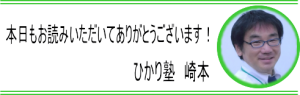 sakimoto3